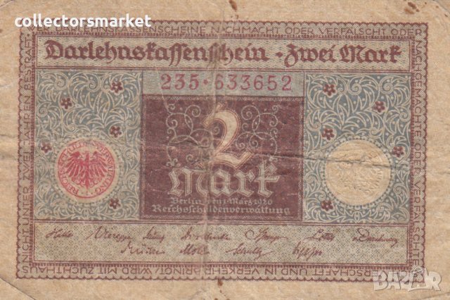 2 марки 1920, Германия, снимка 1 - Нумизматика и бонистика - 39031401