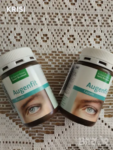 ЛУТЕИН МЕГА КОМПЛЕКС-две опаковки по 90 капсули