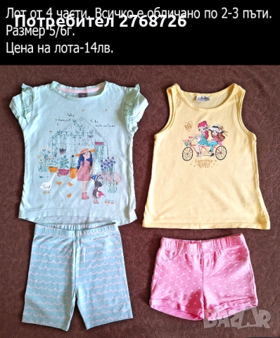 УПОТРЕБЯВАНИ ДРЕХИ ЗА МОМИЧЕНЦЕ-част 3, снимка 14 - Детски комплекти - 49189181