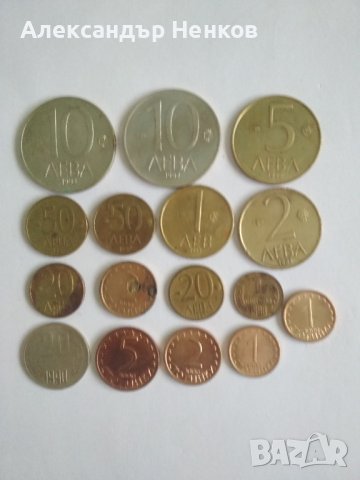 монети най различни