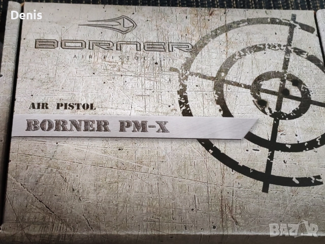 Въздушен пистолет МАКАРОВ, снимка 5 - Други спортове - 52084167