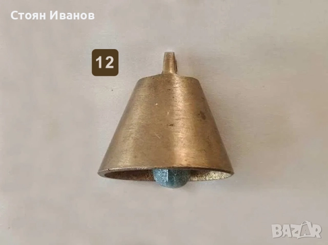 Старинни Чанове Звънци и Хлопки Звънец - част първа, снимка 12 - Антикварни и старинни предмети - 51675077