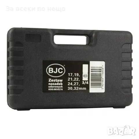 Комплект 6 - стенни ударни вложки 8 ЧАСТИ 3/4 BJC, снимка 2 - Други инструменти - 50350984