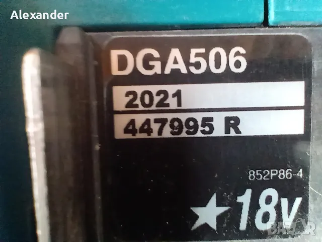 Ъглошлайф Makita - aкумулаторен, снимка 3 - Други инструменти - 48516942