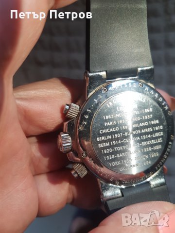 УЛИССЕ НАРДИН, снимка 10 - Мъжки - 35733565