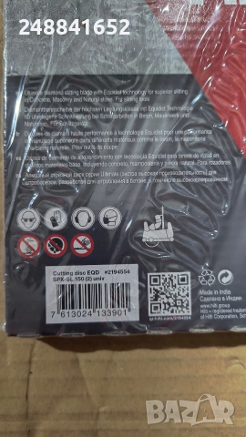 Hilti EQD SPX-SL 150mm, снимка 4 - Други инструменти - 53610840