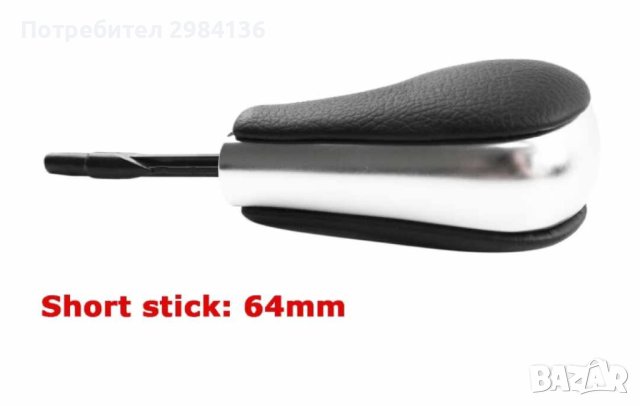  Топка за скоростен лост за BMW E81 E82 E87 E88 E90 E91 Е92 Е93, За автоматична скоростна кутия, снимка 6 - Аксесоари и консумативи - 42080821