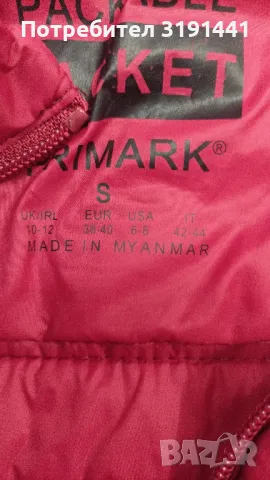 Дамски  якета , снимка 3 - Якета - 47668911