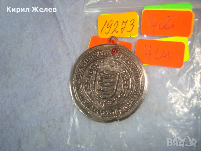 СРЕБРИСТА МАРКОВА МОДНА АРТ ВИСУЛКА ДВУСТРАНЕН МЕДАЛЬОН 19273, снимка 3 - Колиета, медальони, синджири - 36224530