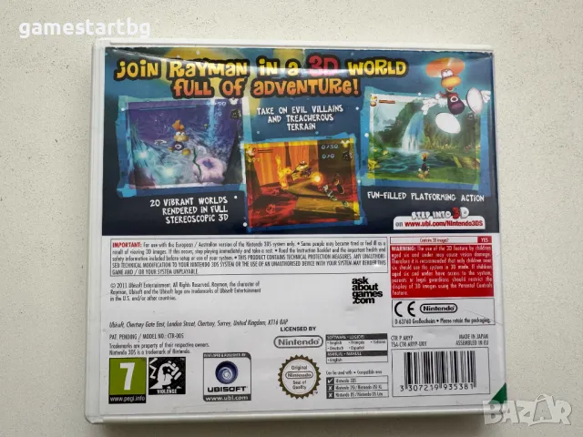 Rayman 3D за 3DS, снимка 2 - Игри за Nintendo - 49337713
