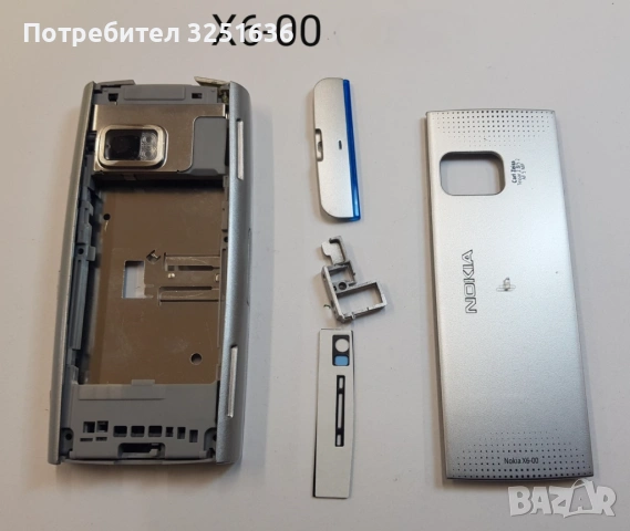 Панел за Nokia E55, 7310 SuperNova, X1-01, X3-00, X3-02, X6-00, 6085, C5-03, 5130 XpressMusic, снимка 11 - Резервни части за телефони - 51892080