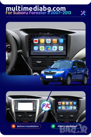 Subaru Impreza,Forester 2007 - 2012 Мултимедия Навигация Android, снимка 2 - Аксесоари и консумативи - 50034303