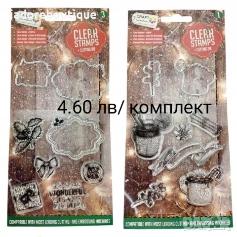 Коледни силиконови печати + щанци за изрязване и релеф различни видове Зима Коледа, снимка 2 - Други - 48368946