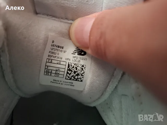 new balance 574 маратонки 40 номер. , снимка 11 - Маратонки - 55738047