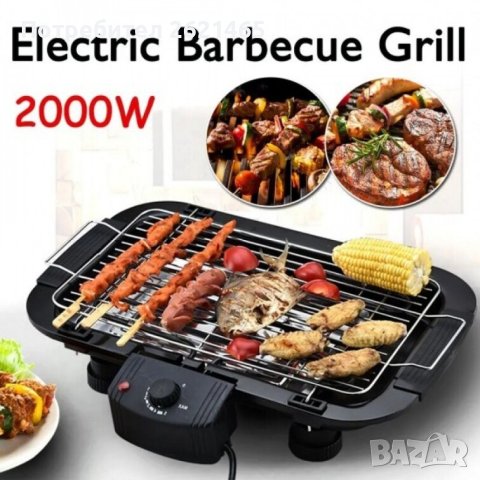 Електрическа грил скара за барбекю ELECTRIC BARBEQUE GRILL 2000W