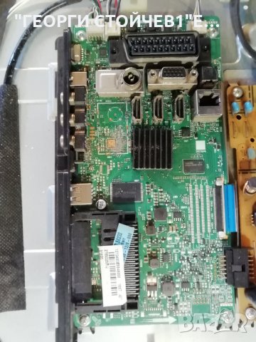 HITACHI  40HB6T62 H  СЪС  СЧУПЕН ДИСПЛЕЙ , снимка 4 - Части и Платки - 34361066