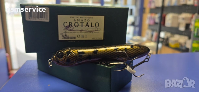 Ликвидация на рибарски такъми 