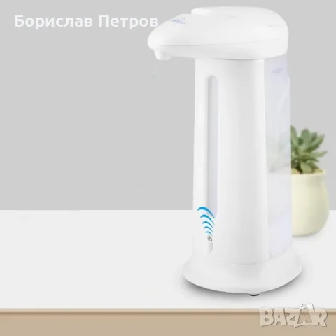Автоматичен дозатор за сапун Soap Magic / Цвят: бял; Съвместимост: 300ml; Батерии: 4 х ААА, снимка 7 - Аксесоари за баня - 55754822