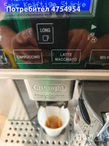 Кафе автомат Delonghi Prima Donna avant, снимка 4 - Кафемашини - 56018500