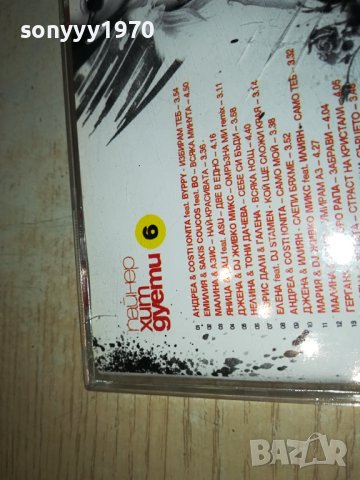 ПАЙНЕР ХИТ ДУЕТИ 6 CD 2210231153, снимка 12 - CD дискове - 42671568