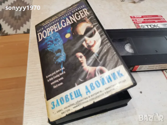 ЗЛОВЕЩ ДВОЙНИК-VHS VIDEO 0709260912L1