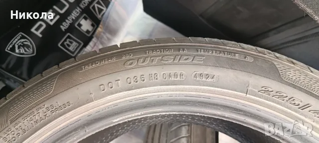 Летни гуми Nexen, снимка 2 - Гуми и джанти - 55961003