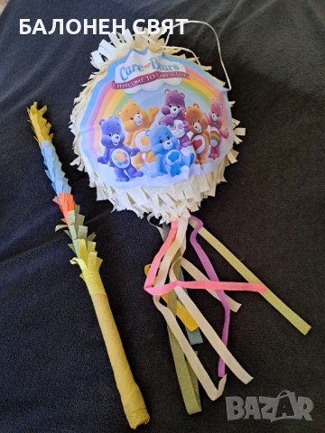 -50% Намаление Голяма пинята Грижовни Мечета Care Bears