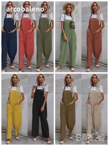 Дамски моден едноцветен гащеризон без ръкави и с тиранти, 9цвята