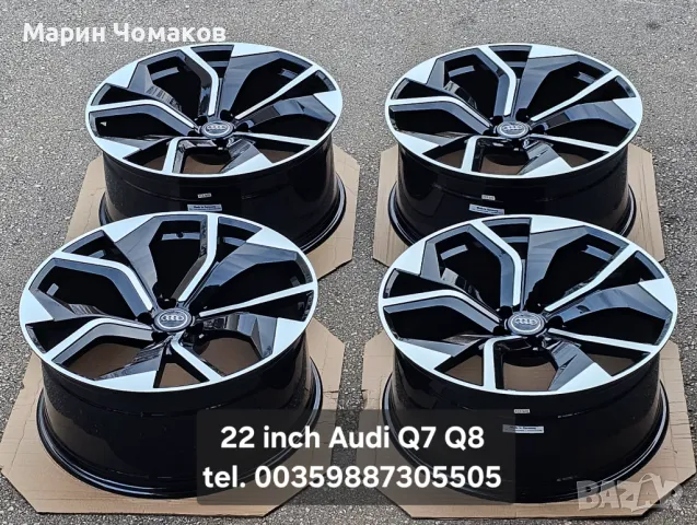 22 цола джанти за Audi RS6 RS7 Q8 RSQ8 Q7 SQ7, снимка 1