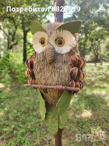 Голяма висулка БУХАЛ 