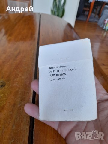 Стар ключодържател,сувенир #2, снимка 3 - Други ценни предмети - 34007519