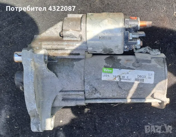 Стартер Пежо 1007 / Peugeot 1007 1.6I 16V 110к.с NFU