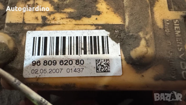 Горивна помпа за Peugeot 207 - 9680962080, снимка 2 - Части - 50566442