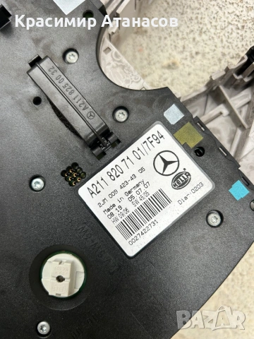 A2118207101. Плафон преден за Мерцедес Е-класа W211.седан комби. 2007г, снимка 3 - Аксесоари и консумативи - 53217257