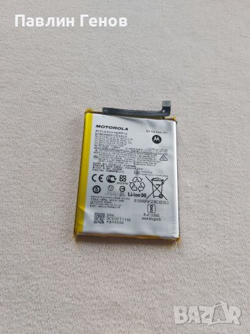 Оригинална батерия Motorola  JK50 , снимка 1 - Резервни части за телефони - 39519904