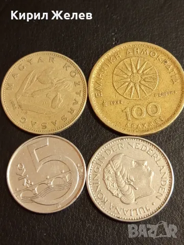 Четири монети от цял свят ГЪРЦИЯ, УНГАРИЯ, ЧЕХИЯ, НИДЕРЛАНДИЯ за КОЛЕКЦИЯ 26879