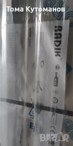 Панелни радиатори, снимка 1