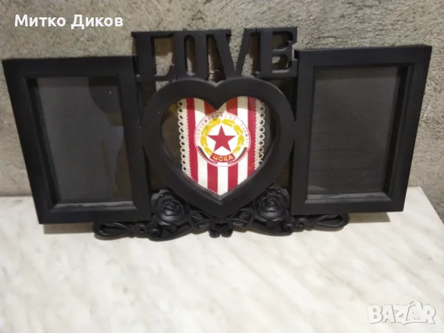 Рамка за снимки LOVE -ЦСКА флагче вътре-може друго 41х23см сърце-10х12см и другите 14х9см