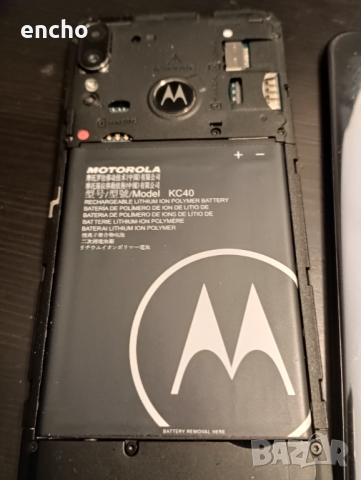 Две броя Motorola e6 plus 