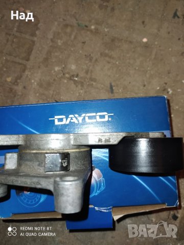  обтегач, пистов ремък ролка DAYCO APV1076, снимка 5 - Части - 40812310