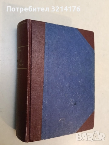 Брьогел - Феликс Тимерманс (1969), снимка 2 - Специализирана литература - 53107934