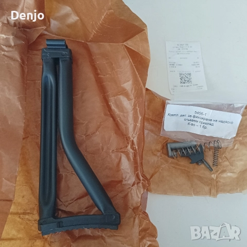 Сгъваем приклад за AK и SLR 95