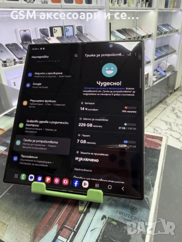 Samsung Galaxy Z Fold 6 256GB, снимка 2 - Samsung - 52875491