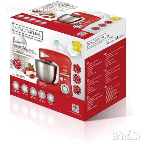 Многофункционален планетарен миксер с иноксова купа 5.5L Royalty Line RL-PKM1600, снимка 12 - Миксери - 51698340
