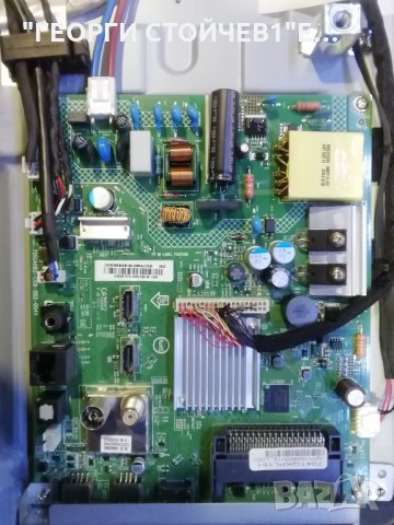 32PHS6605 12 СЪС СЧУПЕНА МАТРИЦА, снимка 11 - Части и Платки - 34192133