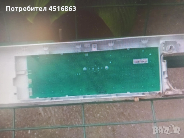 Платки за пералня Bauknecht WA Platinum 882 I, снимка 2 - Перални - 51441040