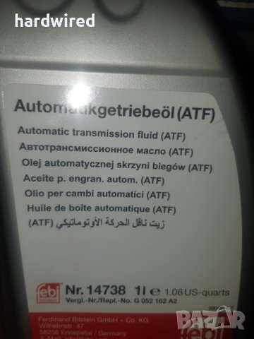 Акумулатор-75ah и масло за автоматична скоростна кутия-FEI BILSTEIN, снимка 2 - Части - 42197361