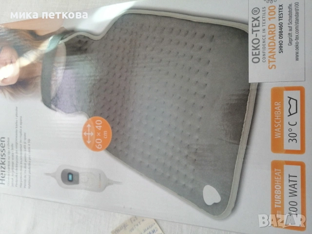 Немска грейка за врат и гръб Medisana, снимка 4 - Други - 53836367