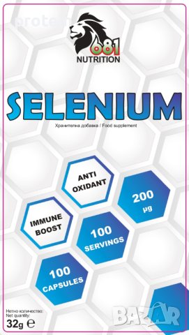 681 NUTRITION SELENIUM 100 caps / Доставка 3 лв!, снимка 3 - Хранителни добавки - 41511794