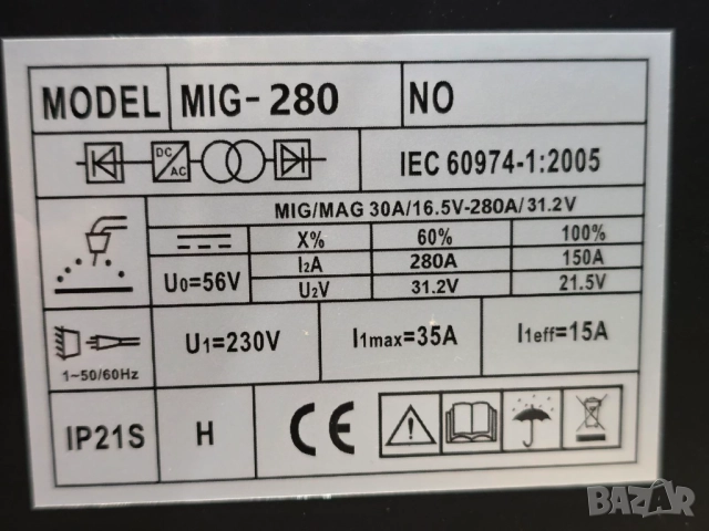 280А МАХ Телоподаващо инверторно с евробукса 4м с дисплей - 2025, снимка 8 - Други машини и части - 52227081